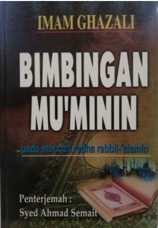 Bimbingan Mu’minin