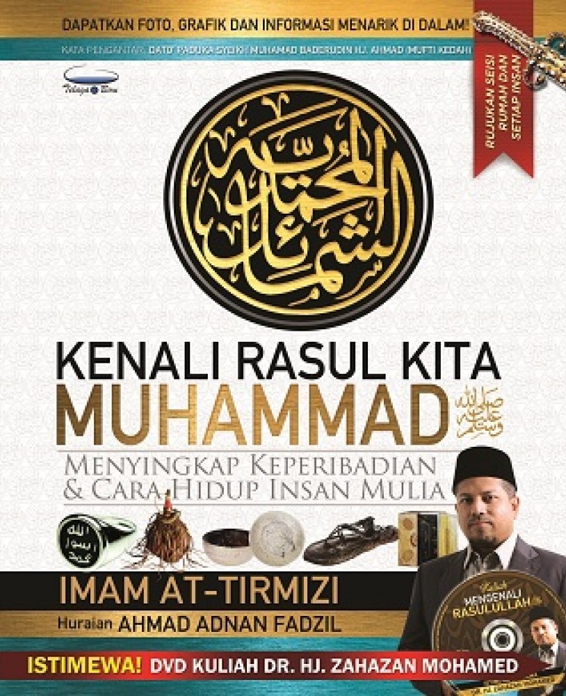 Kenali Rasul Kita Muhammad S.A.W. : Menyingkap Keperibadian & Cara Hidup Insan Mulia